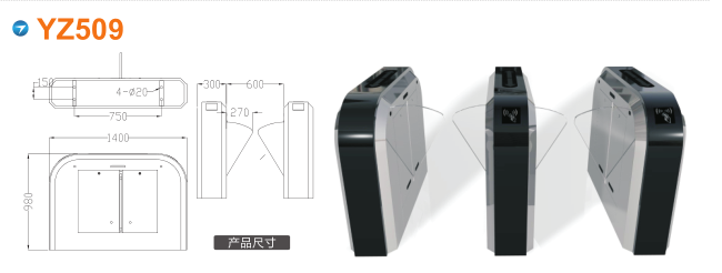 灵武翼闸四号