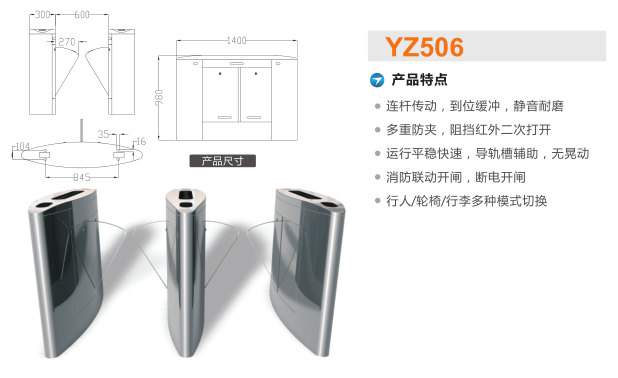 灵武翼闸二号